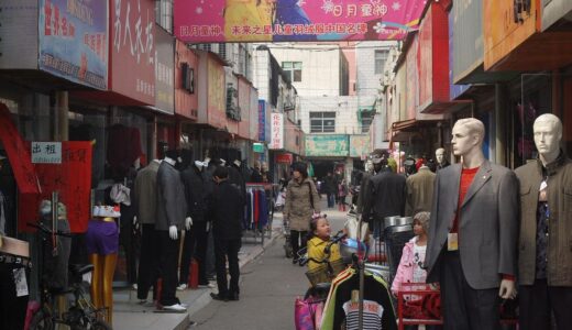 stores, china, clothing, shops, shopping, shoppers, vendors, chinatown, market, retail, consumers, chinese, china, shoppers, chinatown, chinatown, chinatown, chinatown, chinatown, market, retail, retail, consumers, chinese