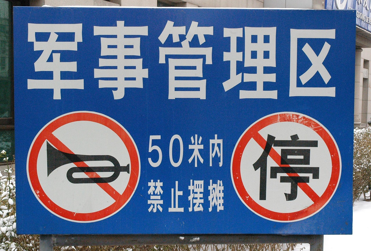 signs, chinese, honking, stopping, symbol, asian, design, warning, rules, avoid, information, caution, no, follow, instruction, precaution, regulation, notice, ban, forbidden, prohibited, compliance, cautious, behavior, advice, not, guidance, direction, decision, stop, instruct, blue information, blue stop, rules, avoid, avoid, avoid, avoid, avoid, caution, instruction, compliance, compliance, compliance