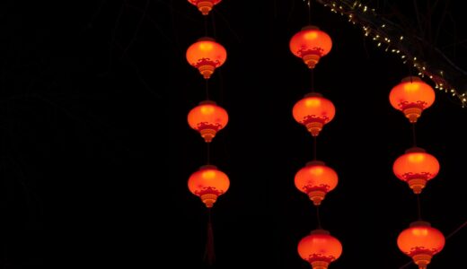 china, chinese lanterns, red, chinese, lanterns, lamps, chinatown, chinese lanterns, chinese lanterns, chinatown, chinatown, chinatown, chinatown, chinatown