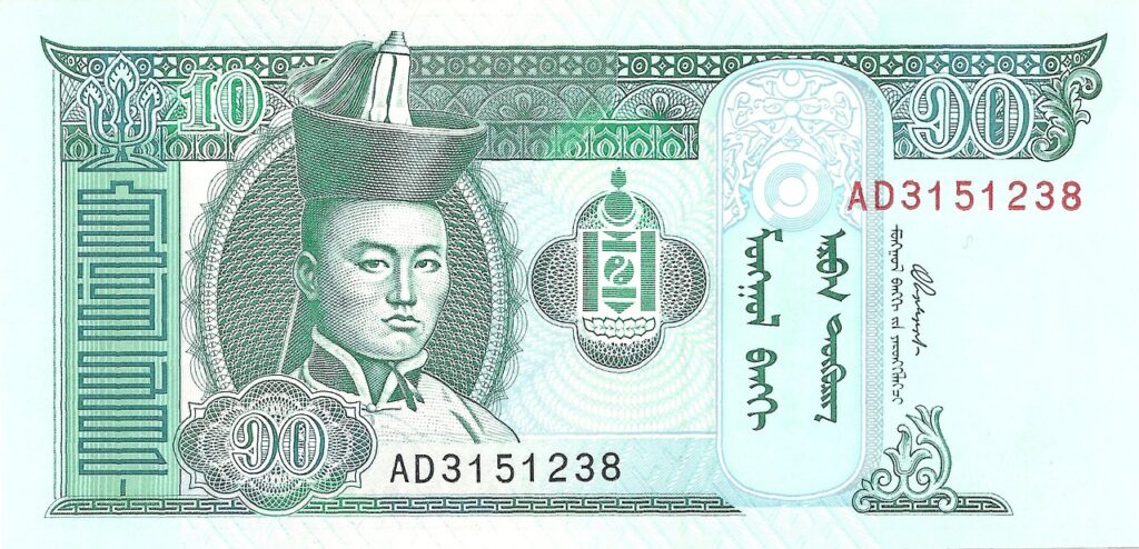 banknote, money, scan, note, pink, cahs, financial, currency, banking, economy, international, exchange, payment, buying, tugrikobverse, obverse, tögrög, mongolia, green, scan, mongolia, mongolia, mongolia, mongolia, mongolia