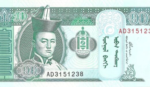 banknote, money, scan, note, pink, cahs, financial, currency, banking, economy, international, exchange, payment, buying, tugrikobverse, obverse, tögrög, mongolia, green, scan, mongolia, mongolia, mongolia, mongolia, mongolia